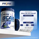 Prime BCAA Blue Raspberry Slush
