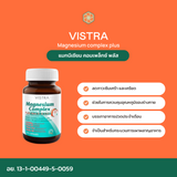 Vistra Magnesium Complex Plus