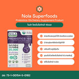 Nola Probiotics 10s Dietary Supplement Product