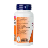 Now Foods Ubiquinol 100 mg