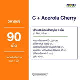 Now Foods C Plus Acerola Cherry 1000 mg.