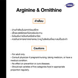 Now Foods Arginine&Ornithine