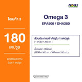 Now Foods Ultra Omega-3 500 EPA/250 DHA