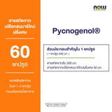 NOW Foods Pycnogenol 30 mg