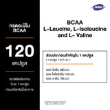 Now Foods Branched Chain Amino Acids