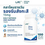 LAC Zinc 15mg