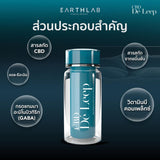 Earth Lab CBD De leep Softgel