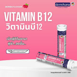 Demosana Vitamin B12 Berries flavour