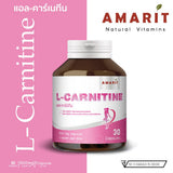 Amarit L-Carnitine