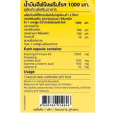 Mega we care Evening Primrose Oil 1,000mg
