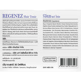 Mega we care Regenez hair tonic