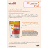 Amarit Vitamin C Plus