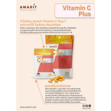 Amarit Vitamin C Plus