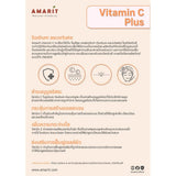 Amarit Vitamin C Plus