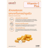 Amarit Vitamin C Plus