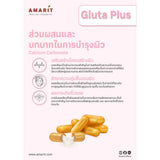 Amarit Gluta Plus