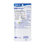 DHC DHA (80 soft gels : 20 days)