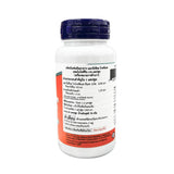 Now Foods Magnesium Glycinate with BioPerine