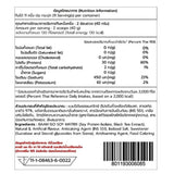 BAAM!! Iso Soy - Thai Tea