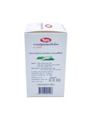 Tipco Compound Plaunoi Capsule