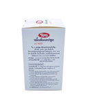 Tipco Turmeric Capsule