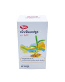 Tipco Turmeric Capsule