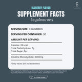 Real Essence Creatine Gummies - Blueberry (90 gummies)