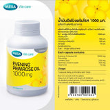 Mega we care Evening Primrose Oil 1,000mg