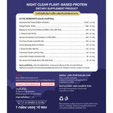 CalX Night Protein Honey Yuzu flavor (10 sachets)