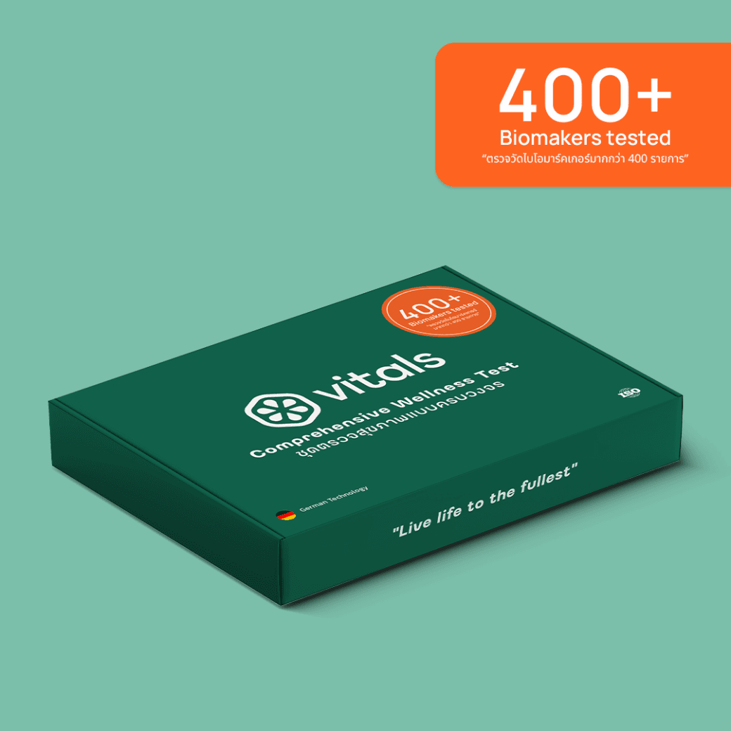 Vitals ชุดตรวจสุขภาพแบบองค์รวม : 400+ ไบโอมาร์คเกอร์