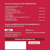 INZENT Astaxanthin 6 mg