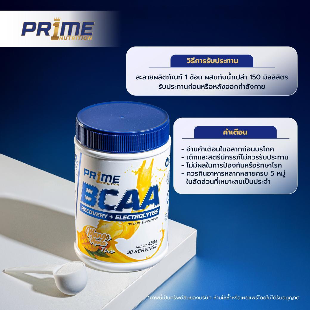 Prime BCAA Mango Mania