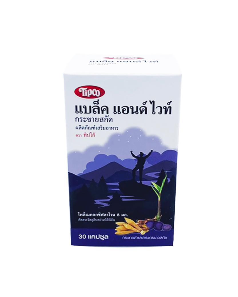 Tipco Black & White Garchai Extracts