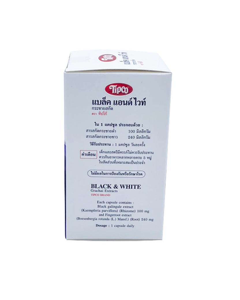 Tipco Black & White Garchai Extracts