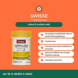 Swisse C Acerola Plus 2000mg