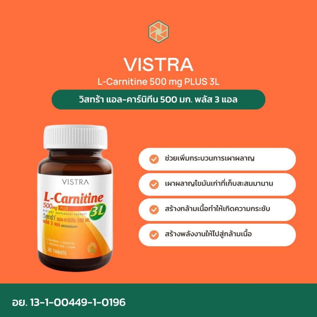 Vistra L-Carnitine 500 mg Plus 3L