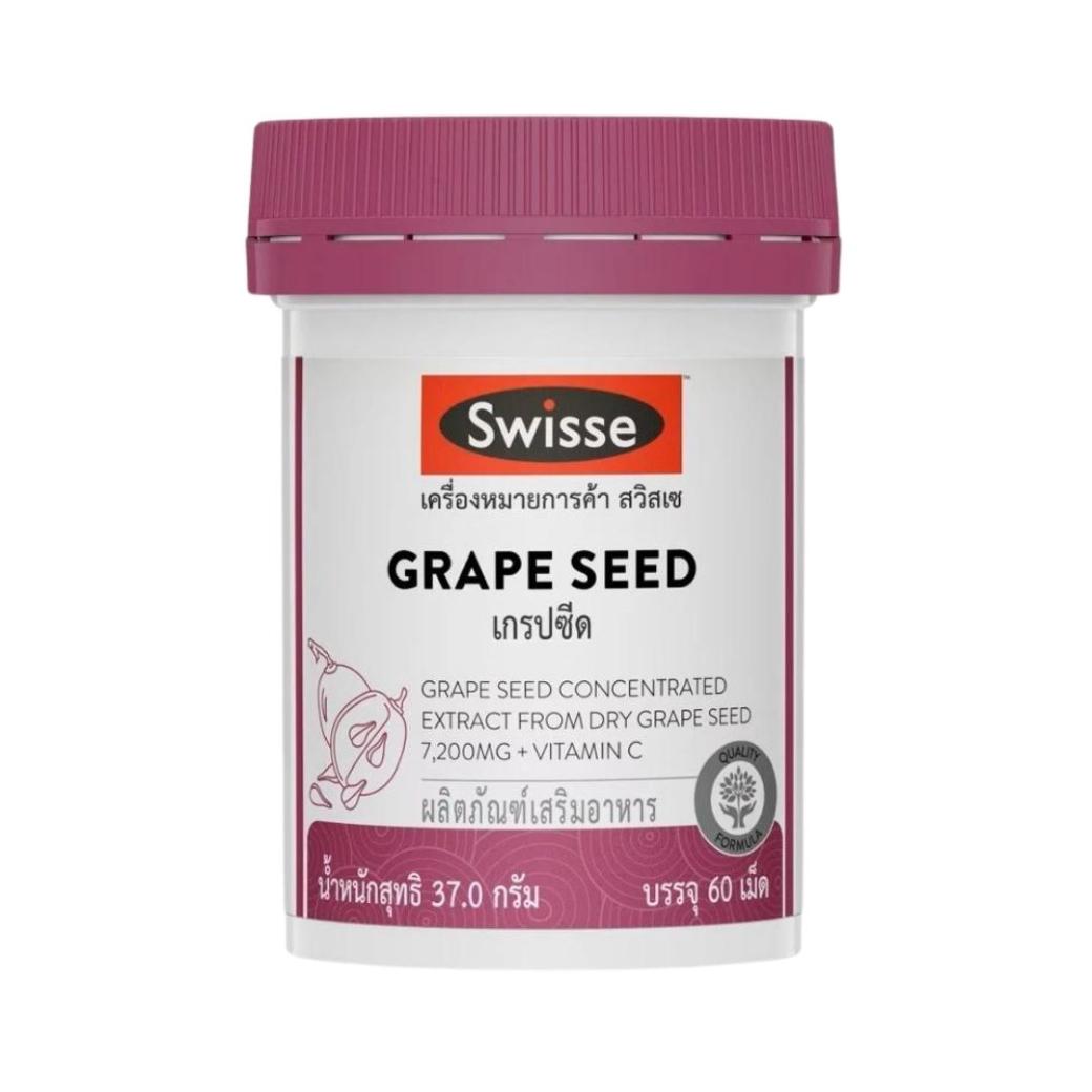 Swisse Grape Seed