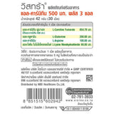 Vistra L-Carnitine 500 mg Plus 3L