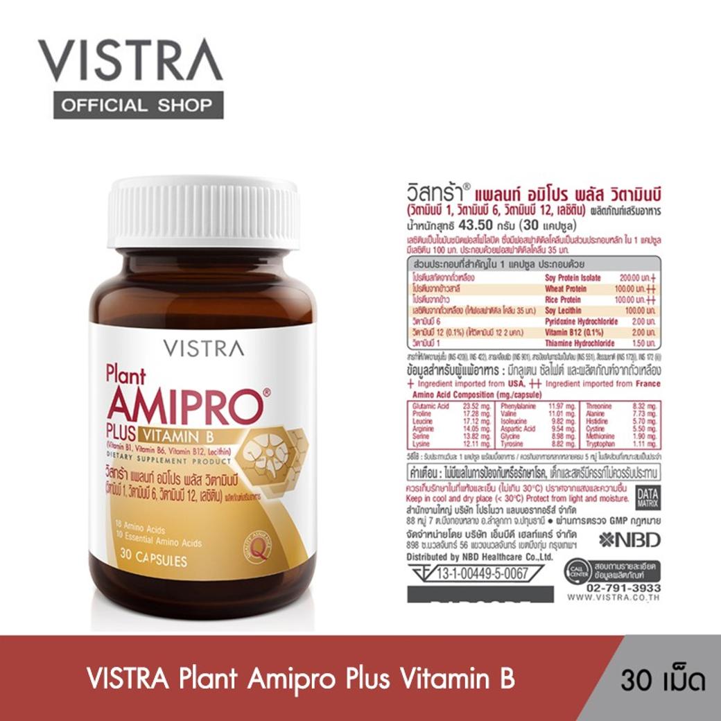 Vistra Plan Amipro Plus Vitamin B