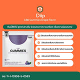Diip CBD Gummies Grape Flavor