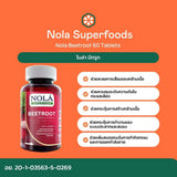 Nola Beetroot