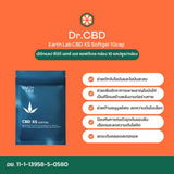 Earth Lab CBD XS Softgel