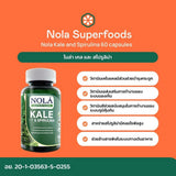 Nola Kale and Spirulina