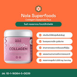 Nola 100,000 mg collagen dipeptide and tripeptide collagen plus 104g