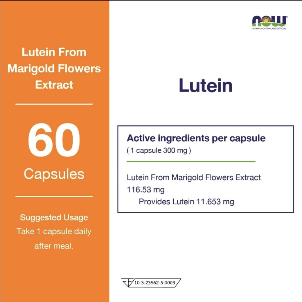 Now Foods Lutein 10 mg