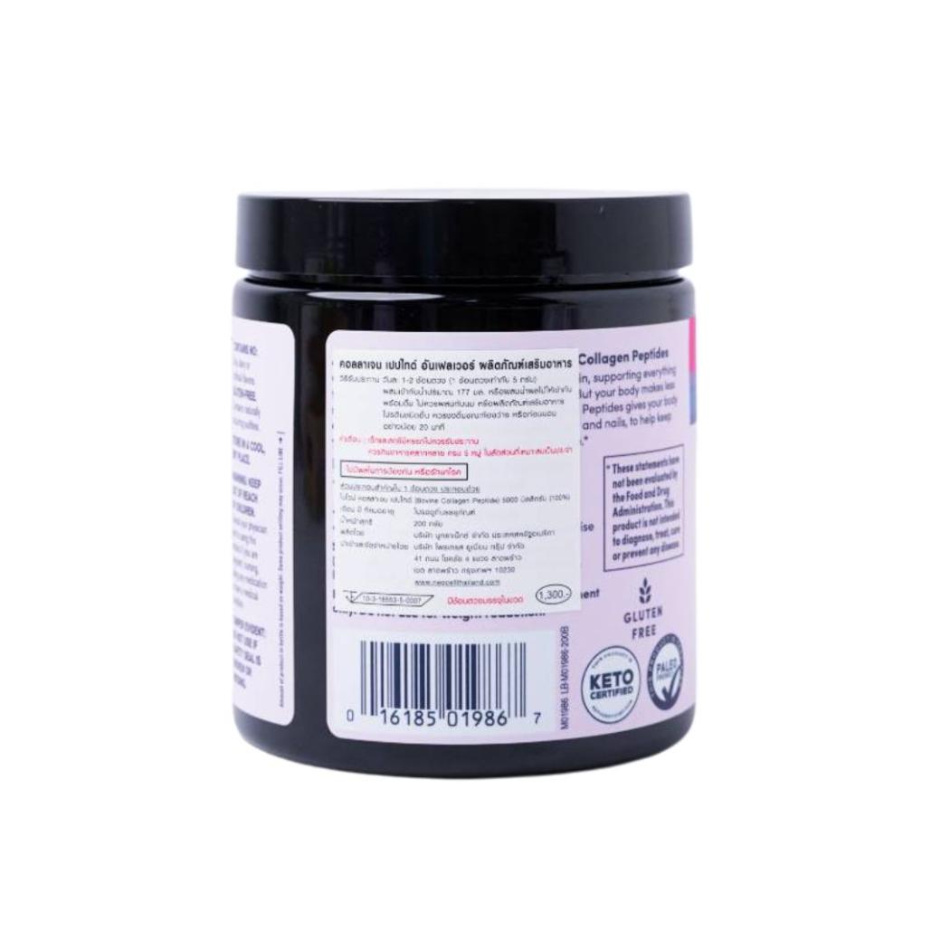 Neocell Super Collagen Type 1&3 Peptide - Unflavored (200g)