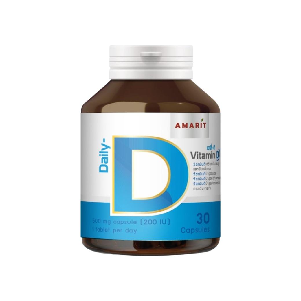 Amarit Vitamin Daily D