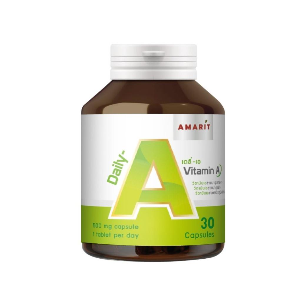 Amarit Vitamin Daily A