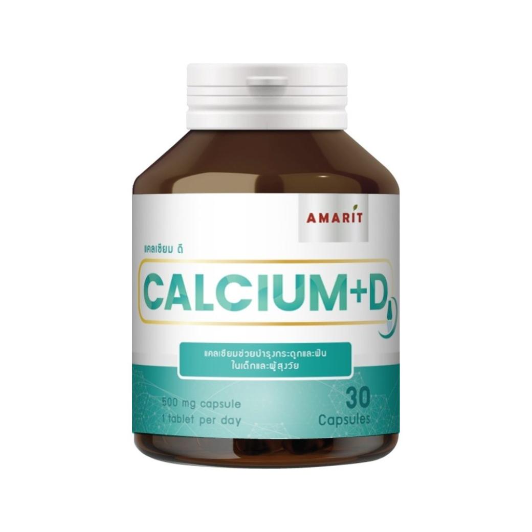 Amarit Calcium D