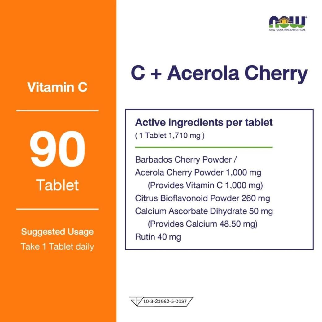 Now Foods C Plus Acerola Cherry 1000 mg.